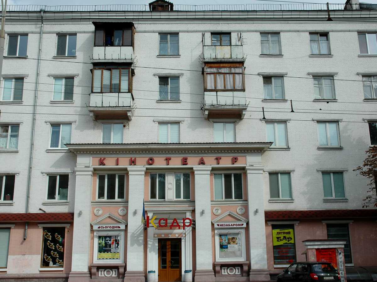 Фото будинку