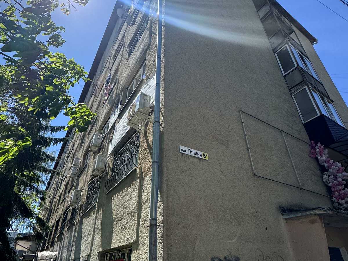Фото дома