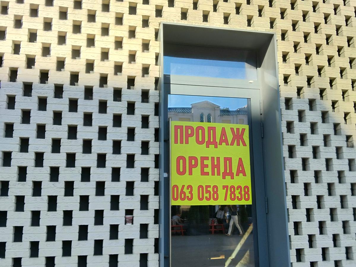 Фото будинку