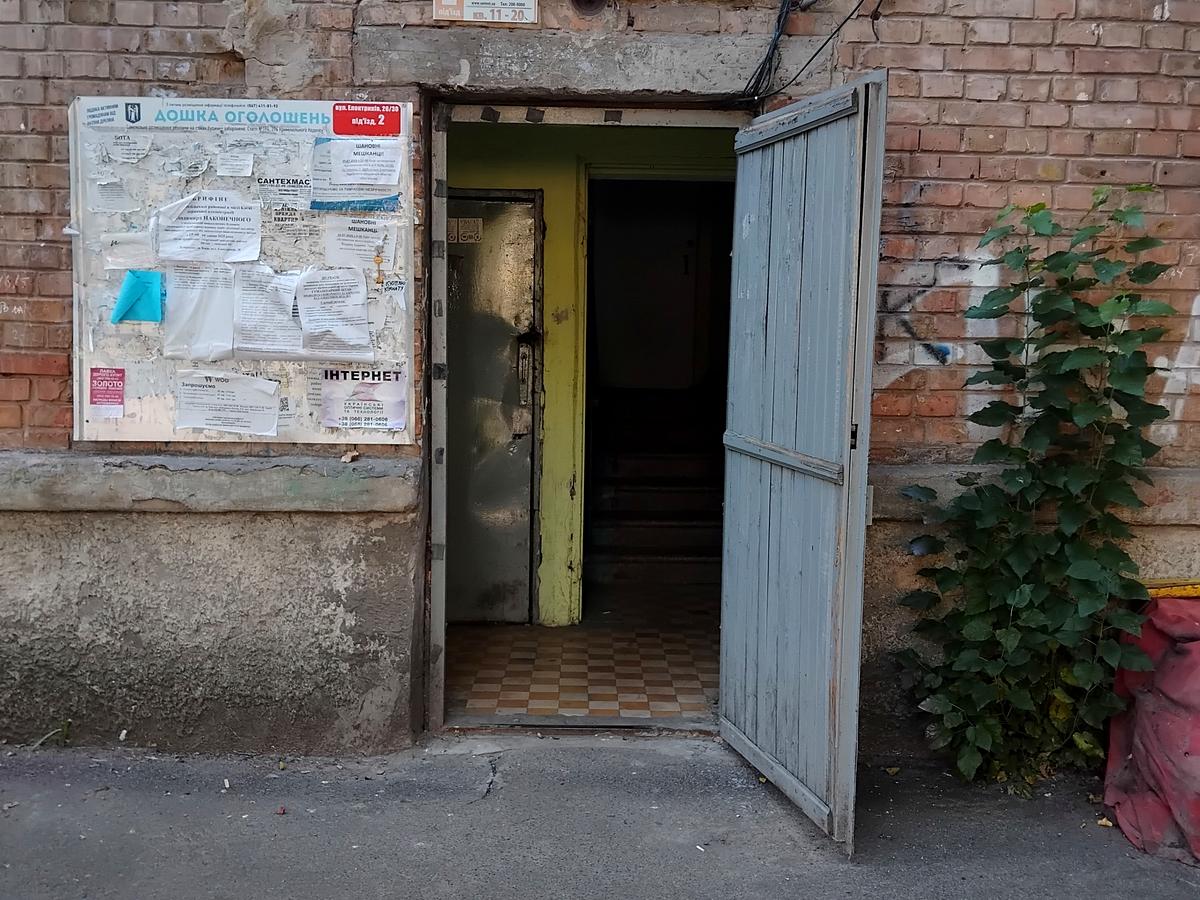 Фото дома