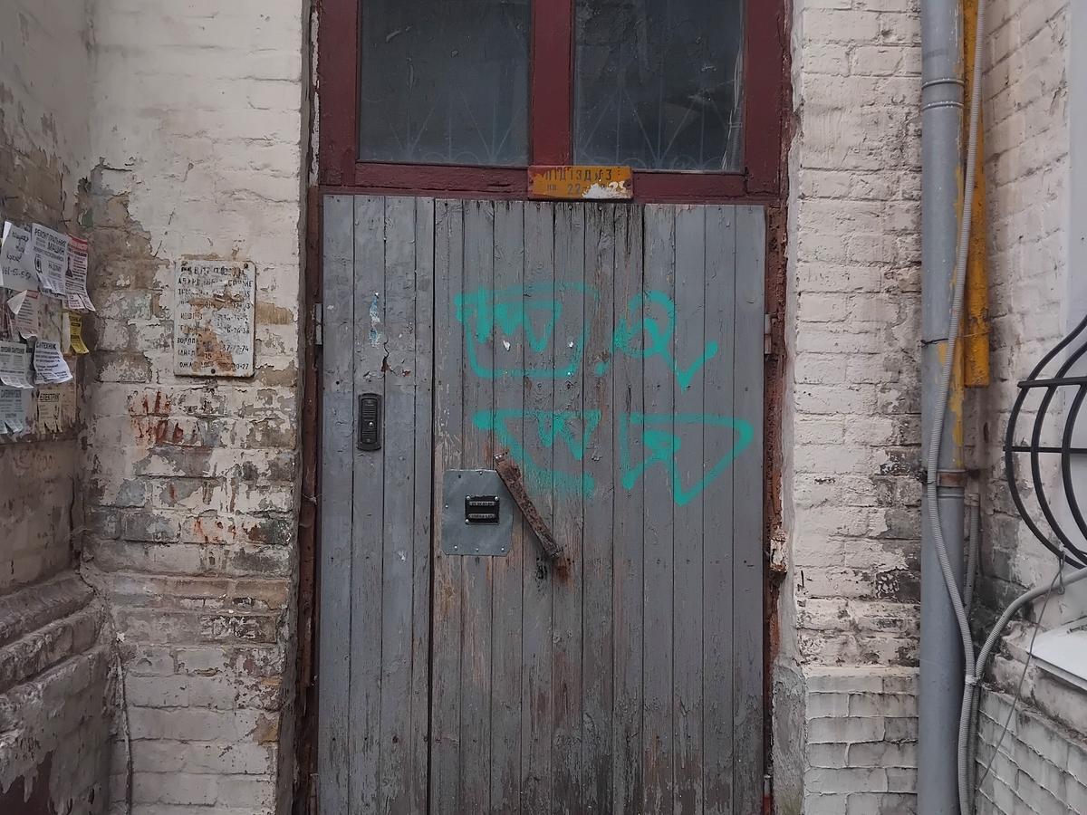 Фото будинку