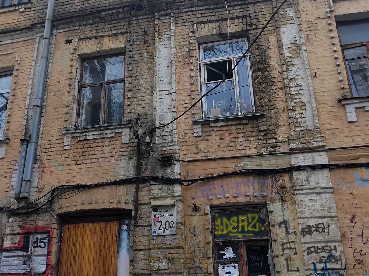 Фото дома