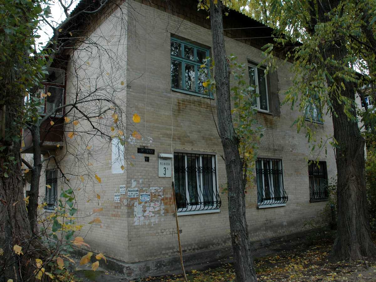Фото дома