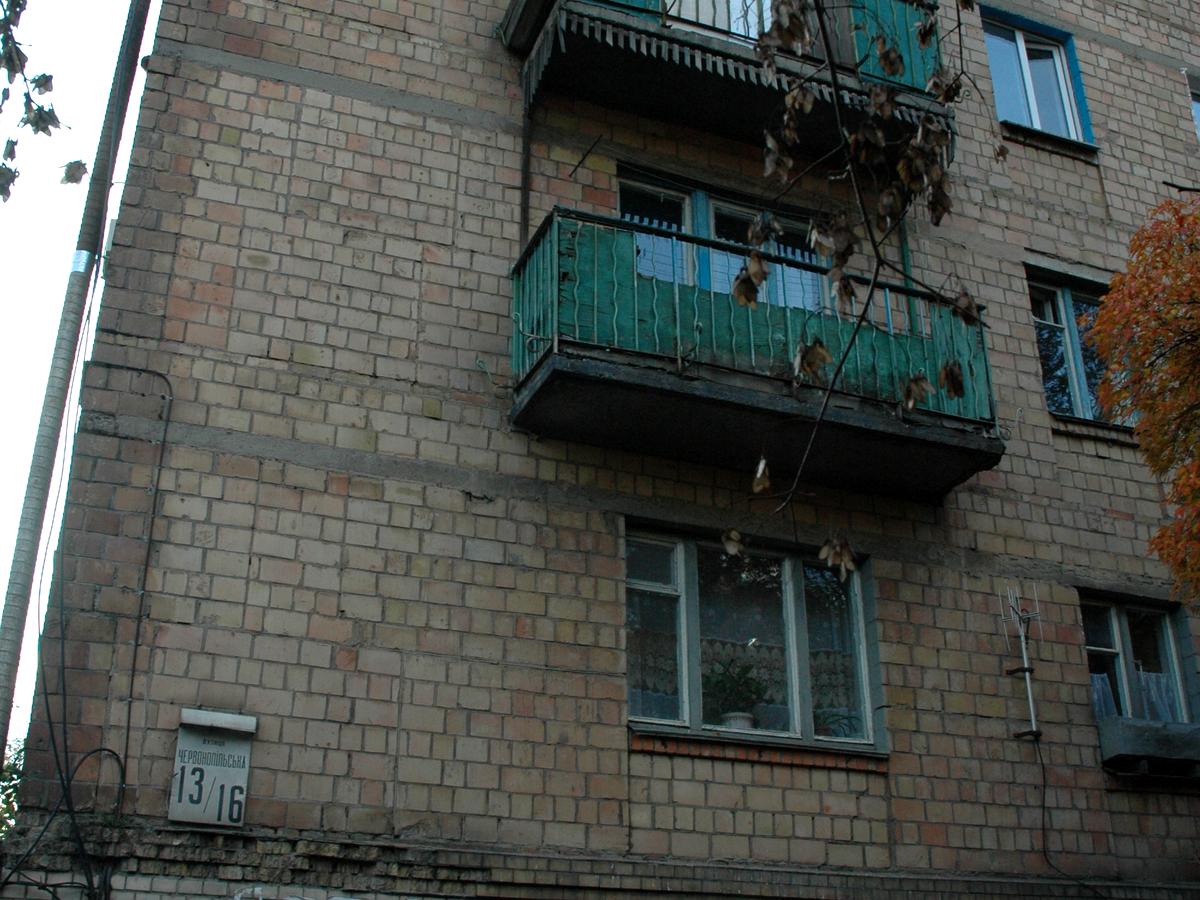 Фото дома