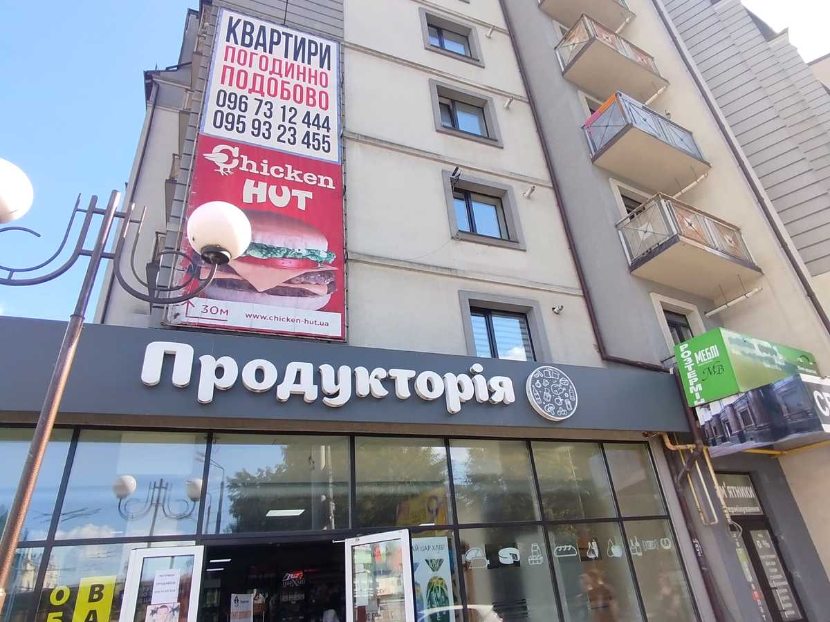 Фото будинку
