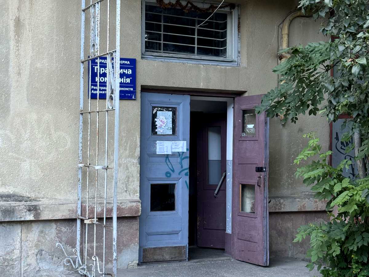 Фото будинку