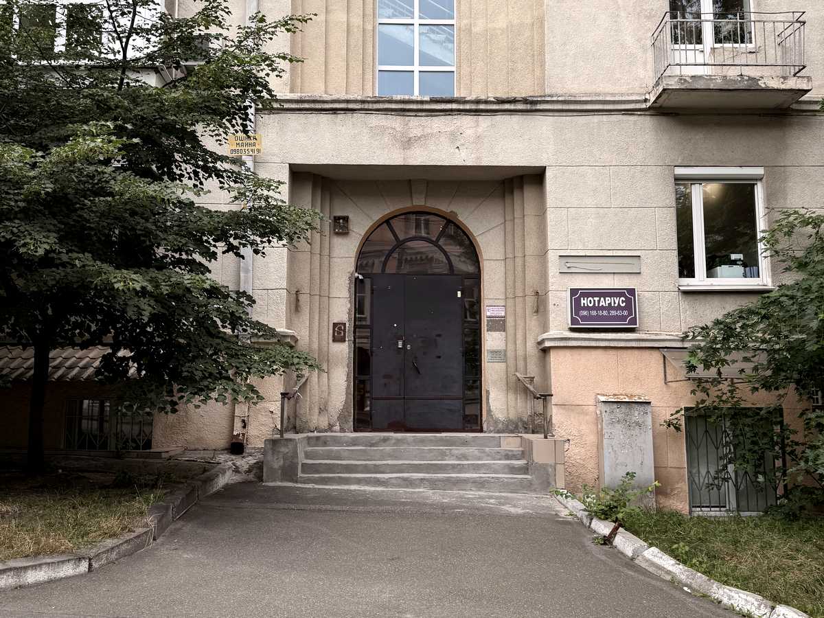Фото дома