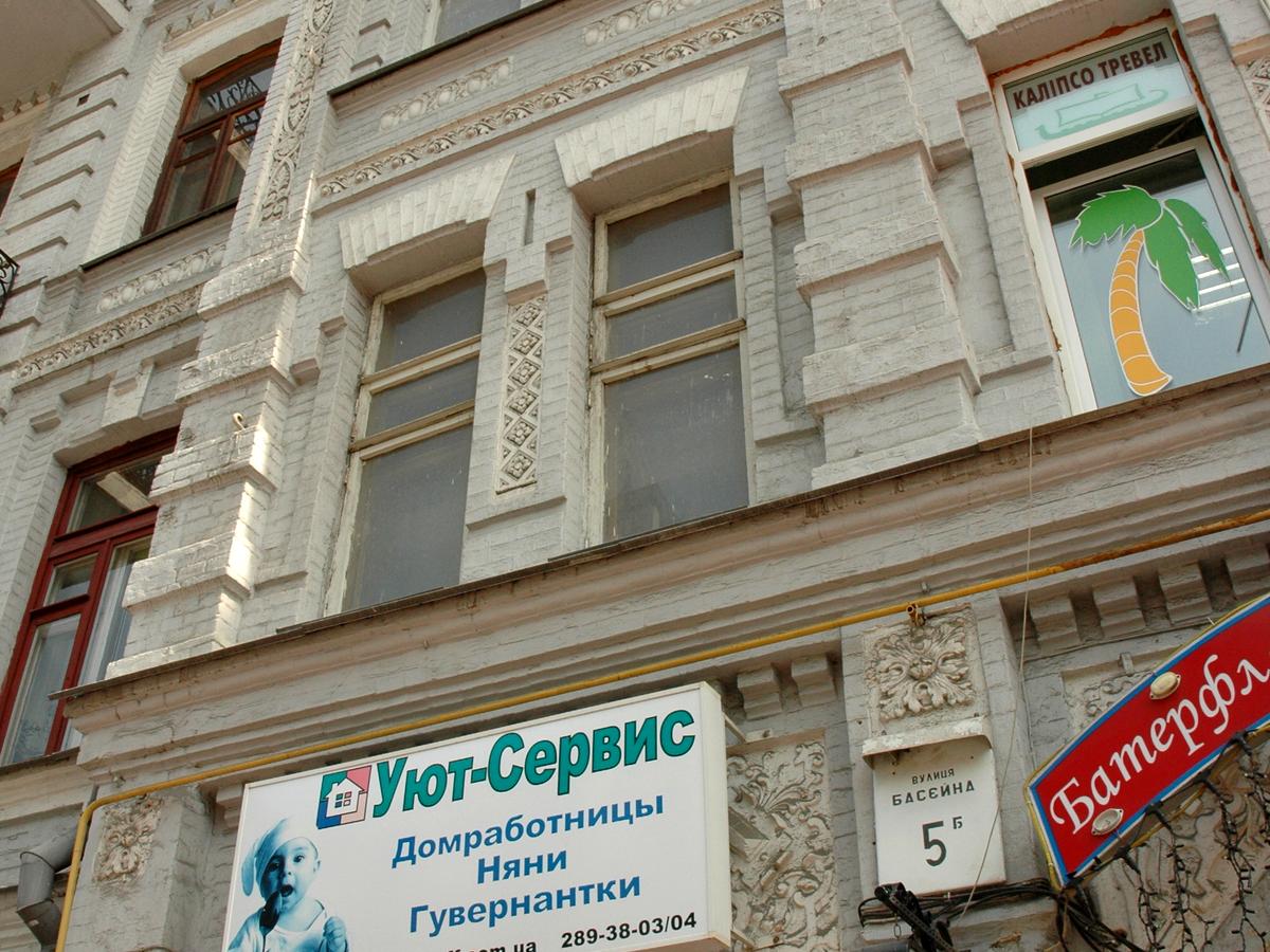 Фото дома