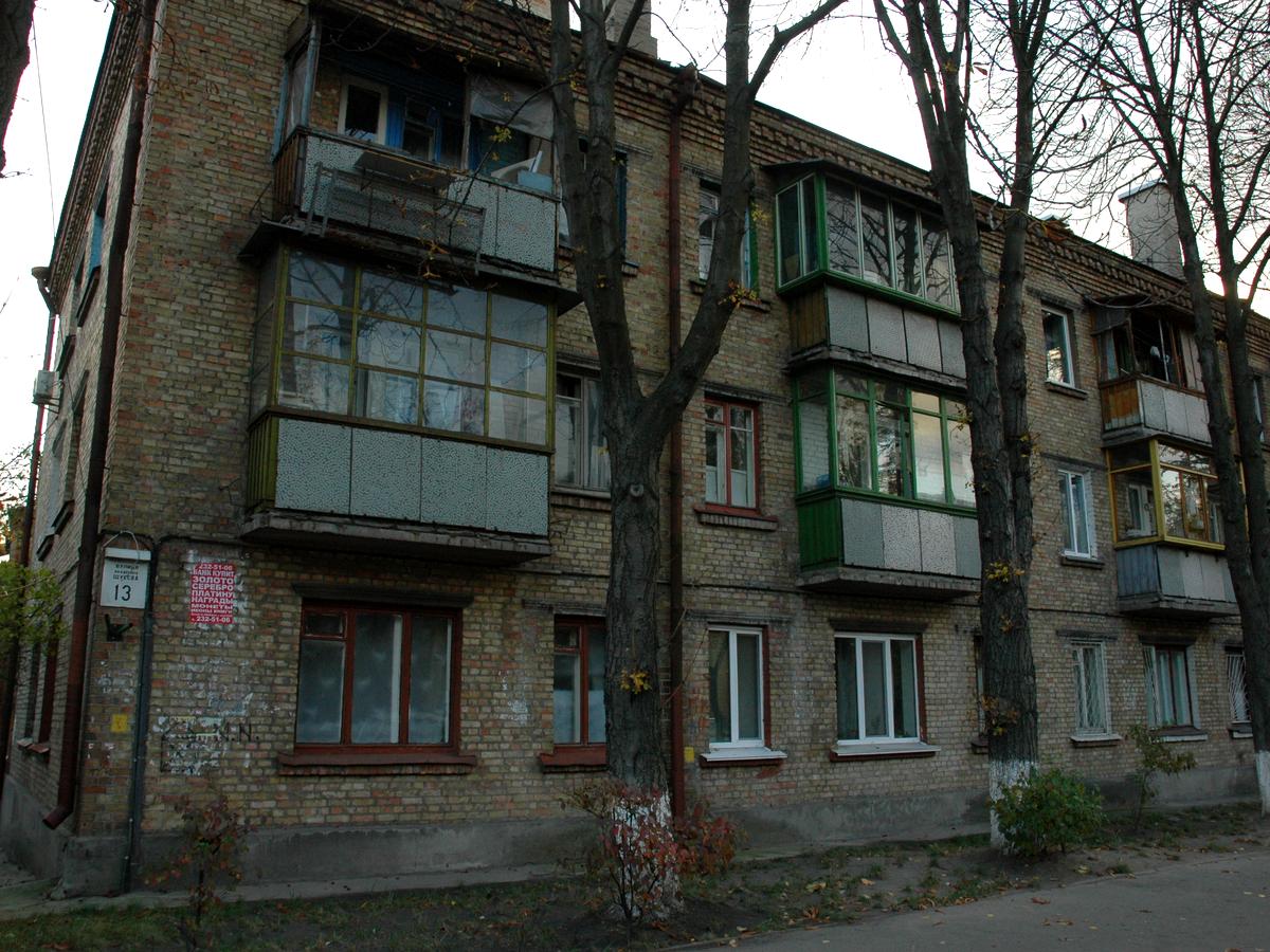 Фото дома