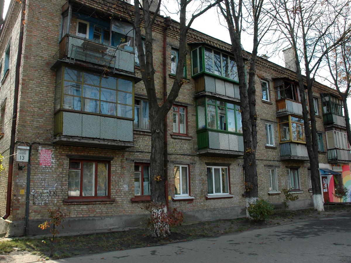 Фото дома