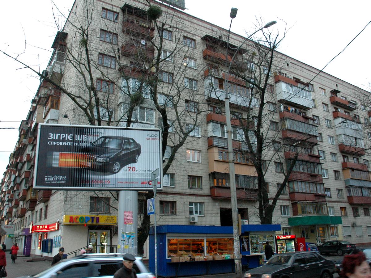 Фото будинку