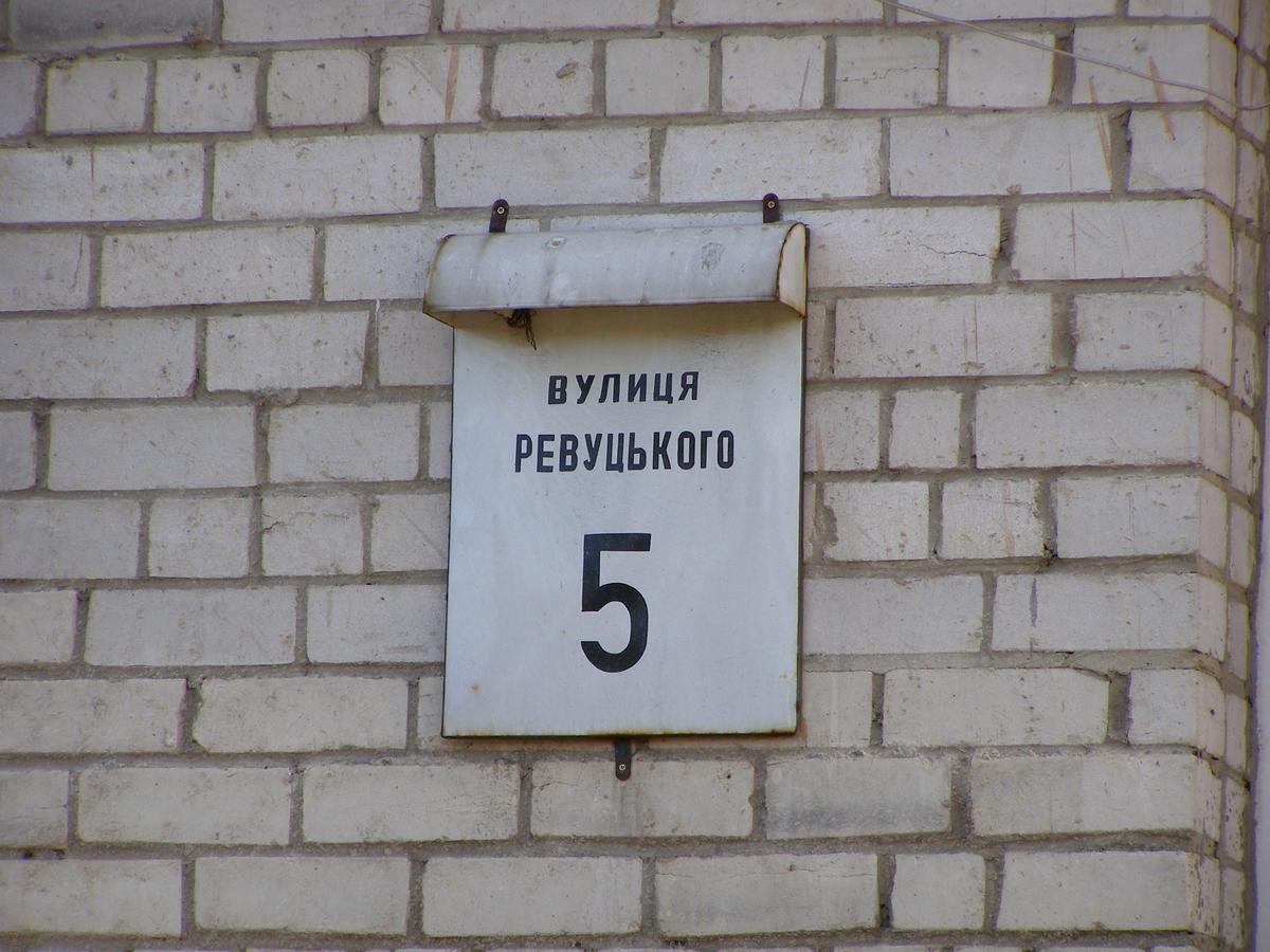 Фото будинку