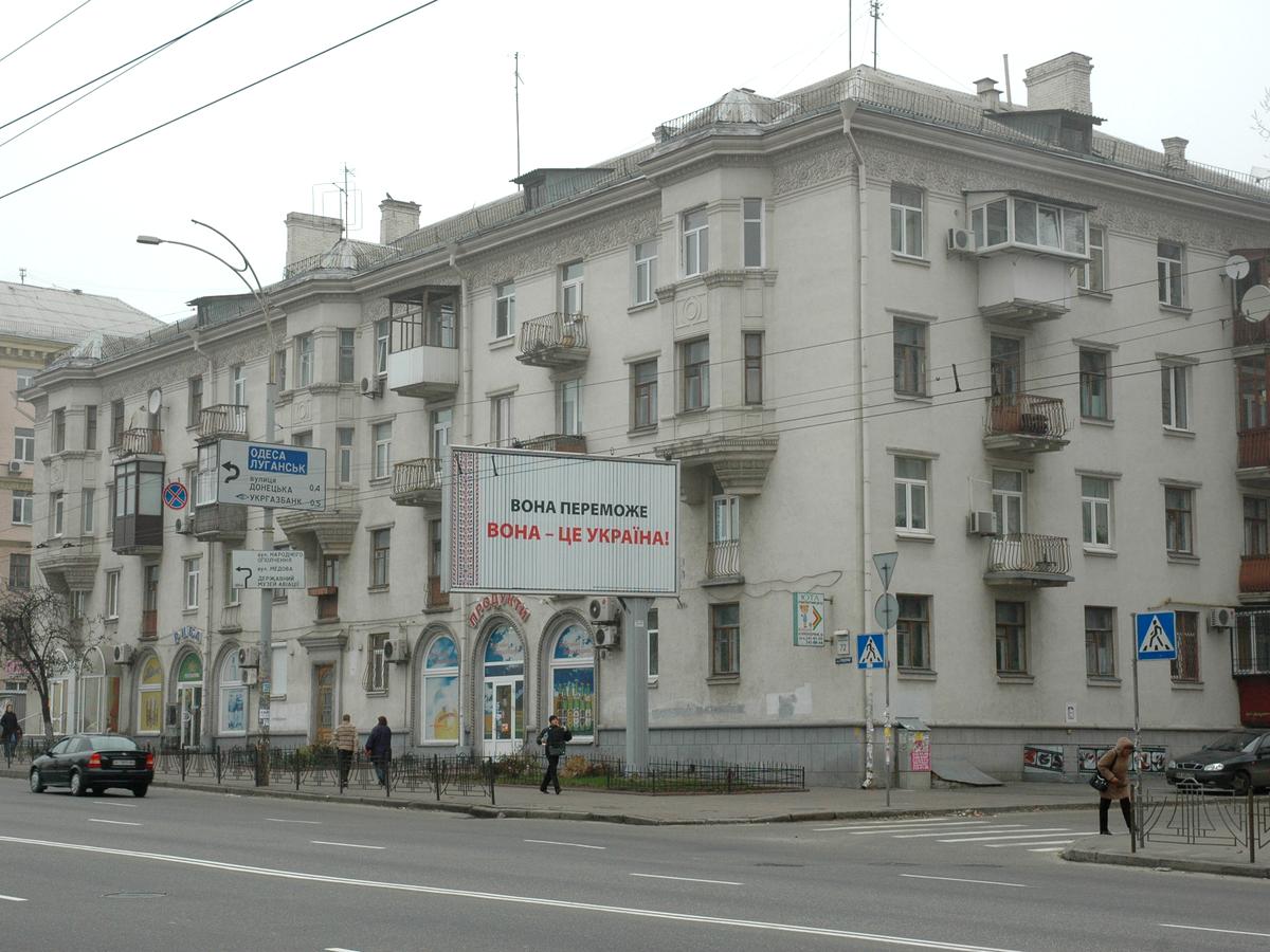 Фото дома