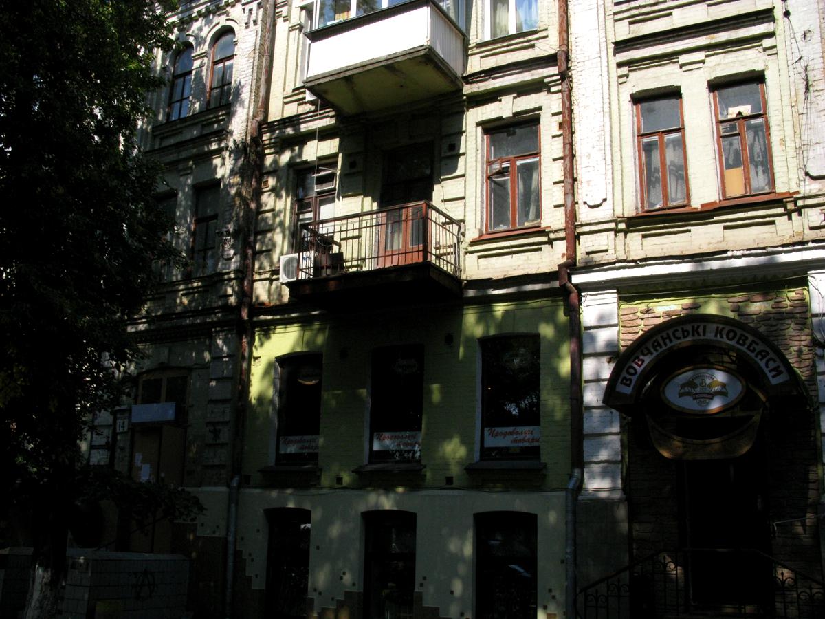 Фото будинку