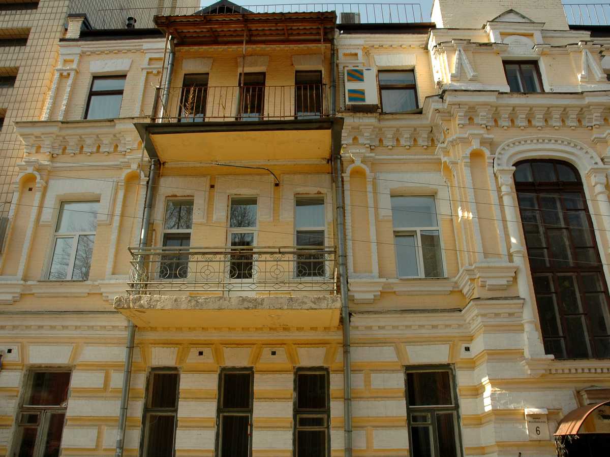 Фото дома