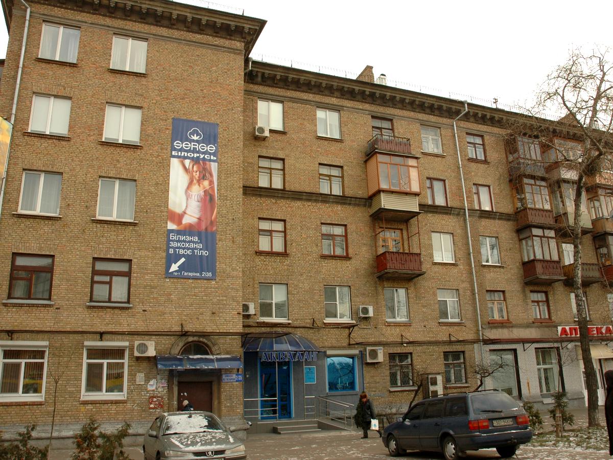 Фото будинку