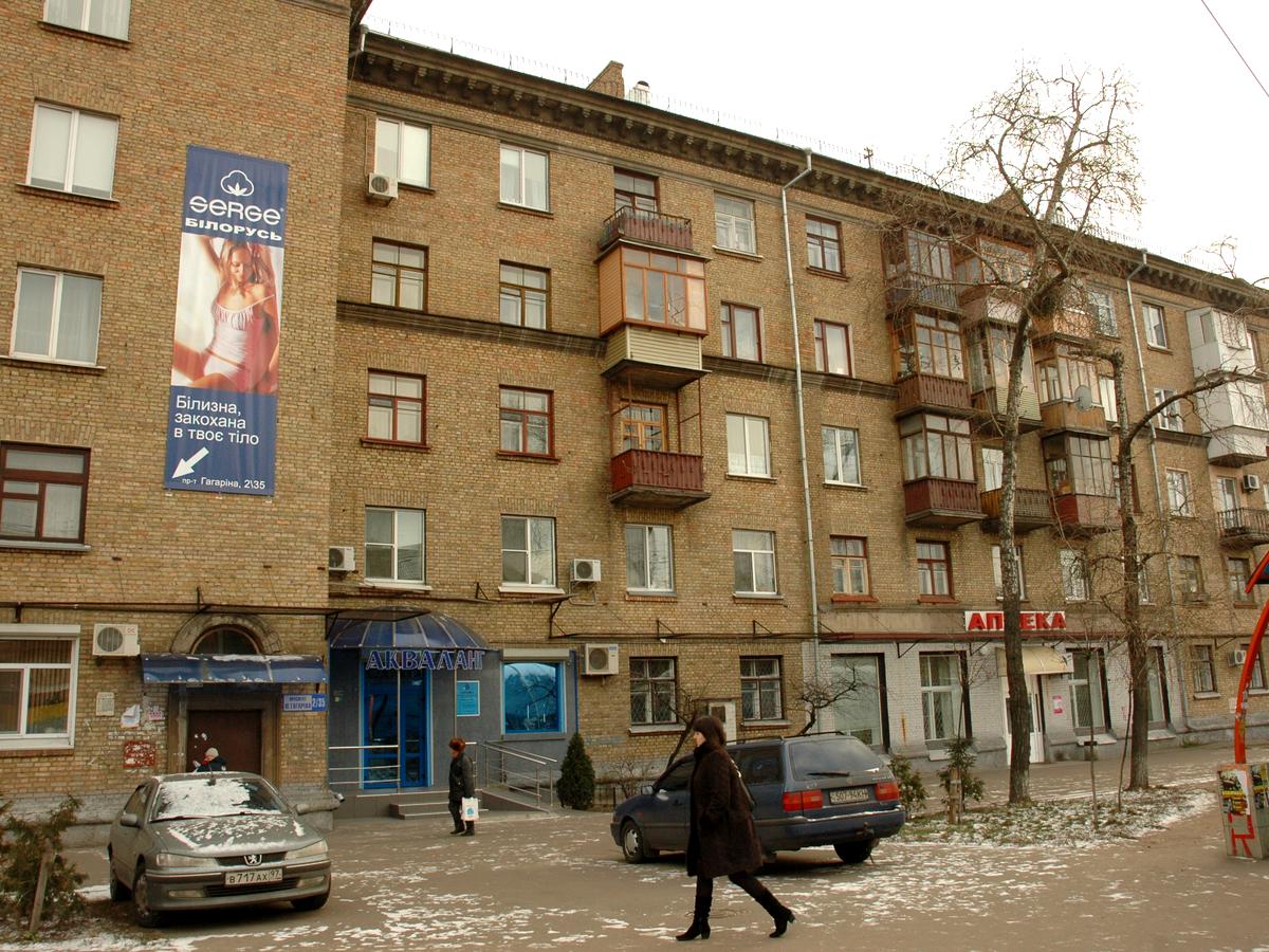 Фото будинку