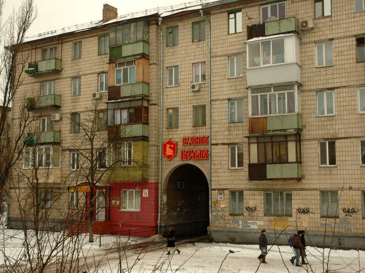 Фото будинку