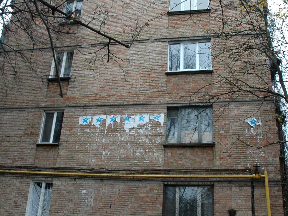 Фото будинку