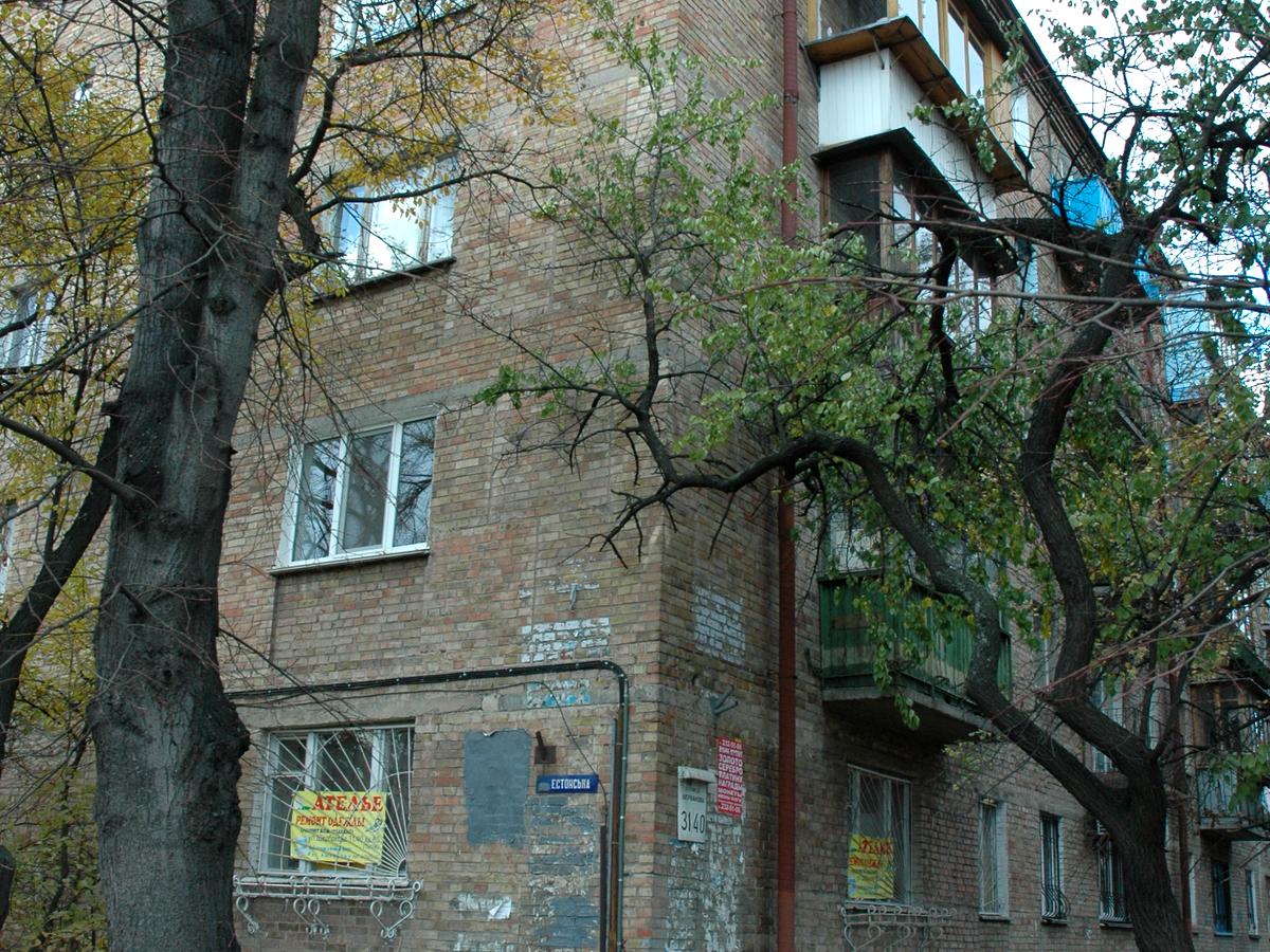 Фото дома
