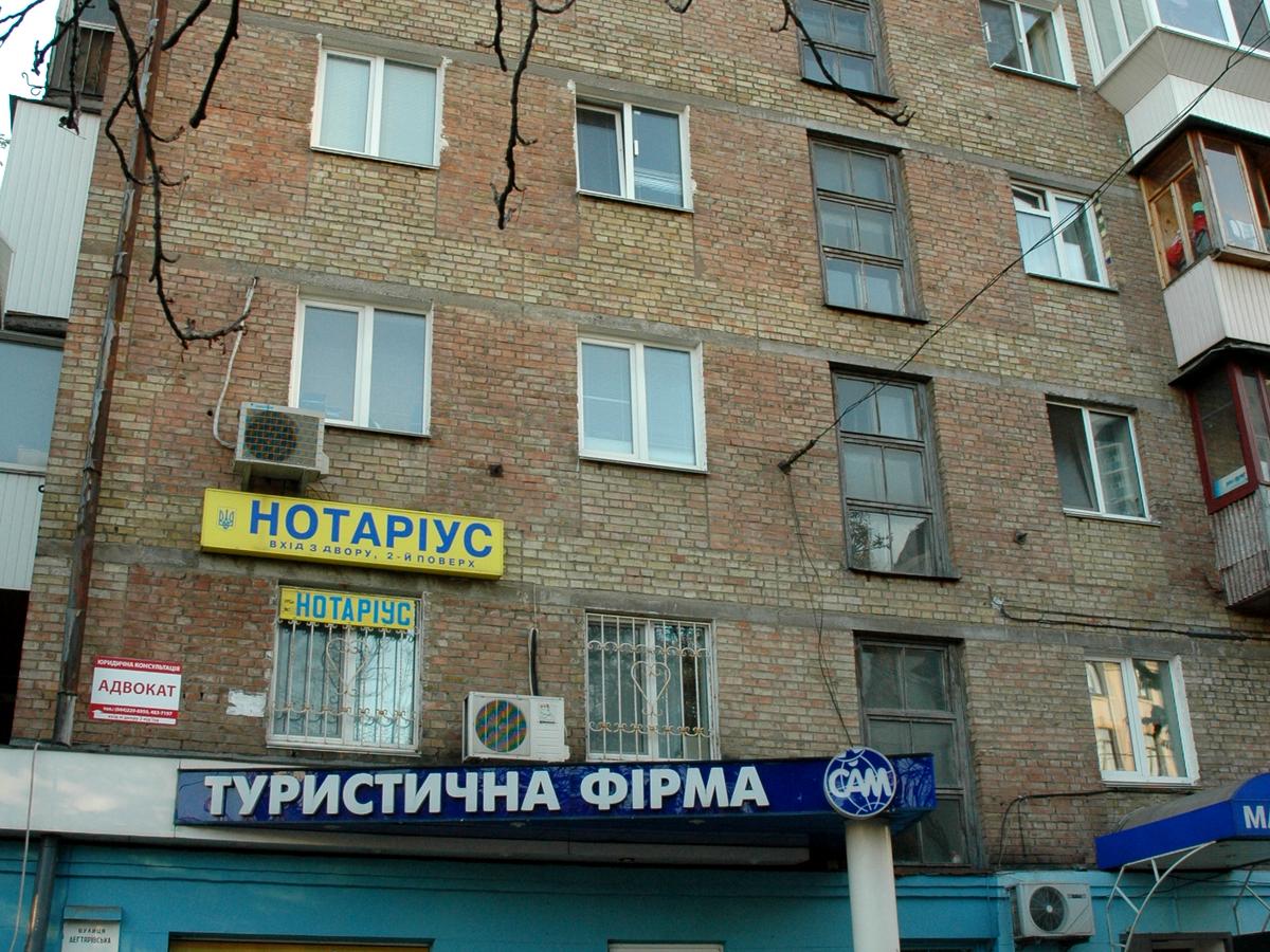 Фото будинку