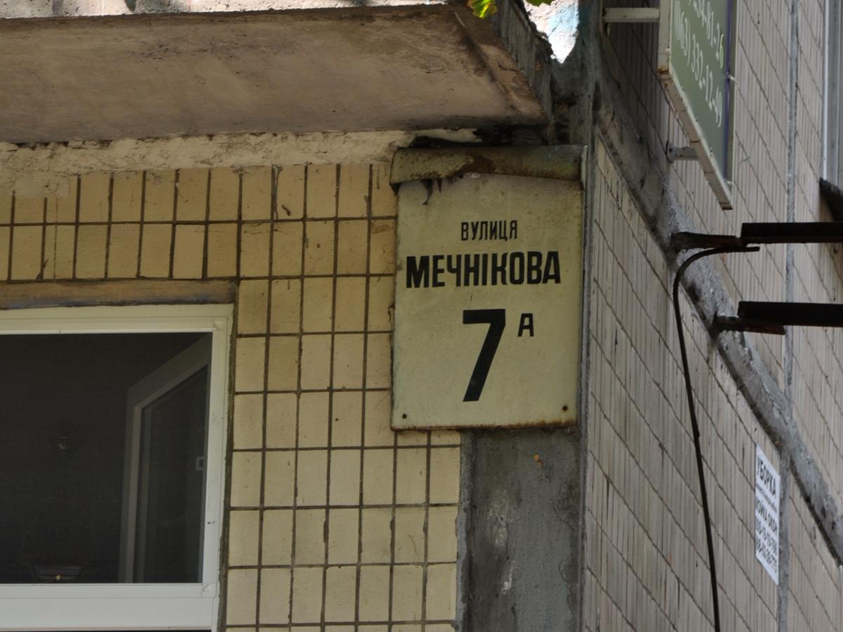 Фото будинку