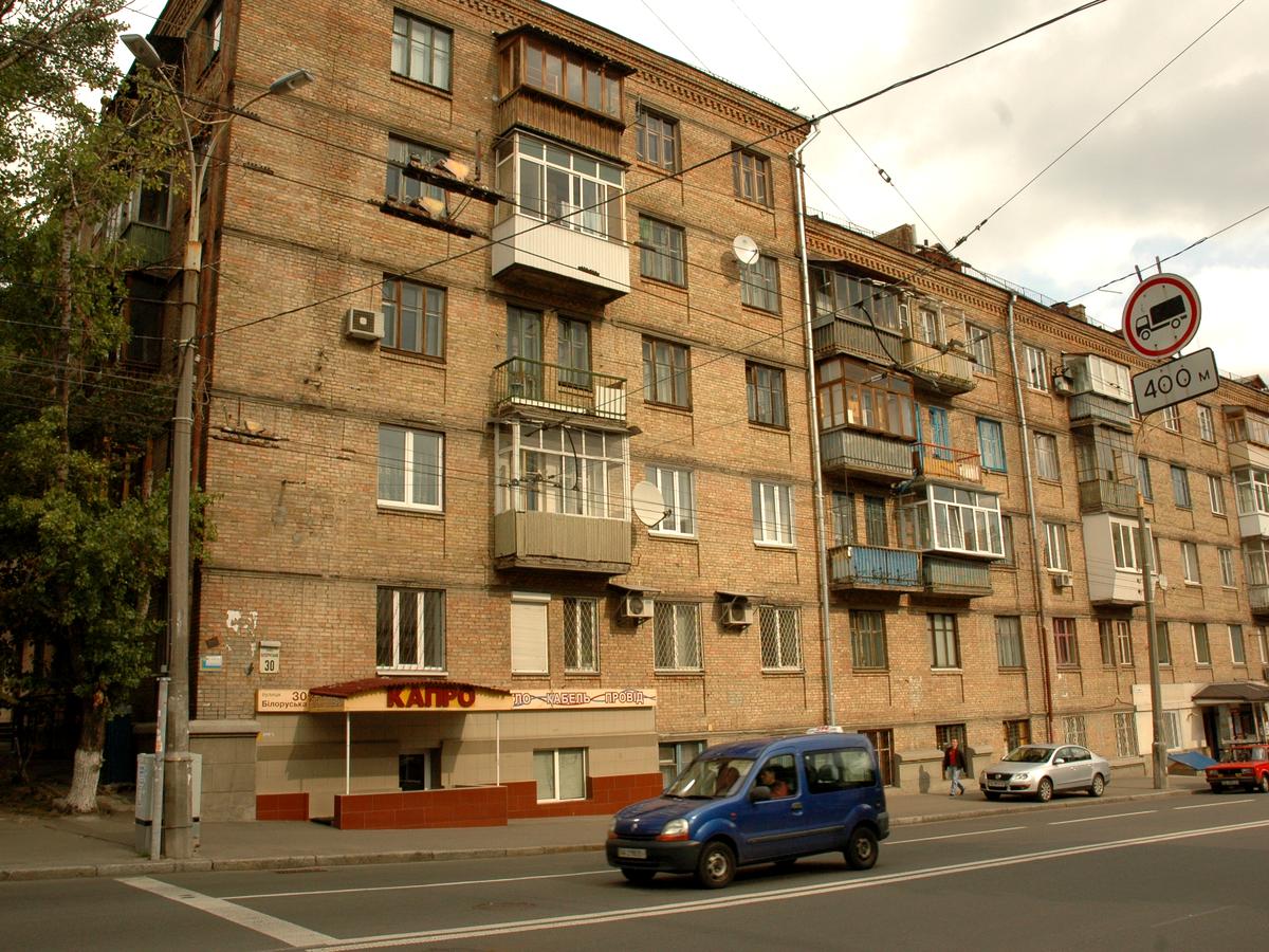 Фото будинку