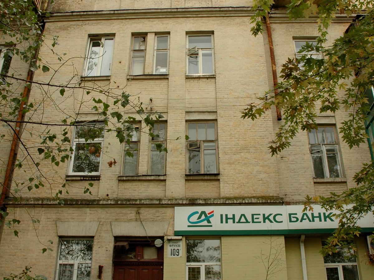 Фото дома