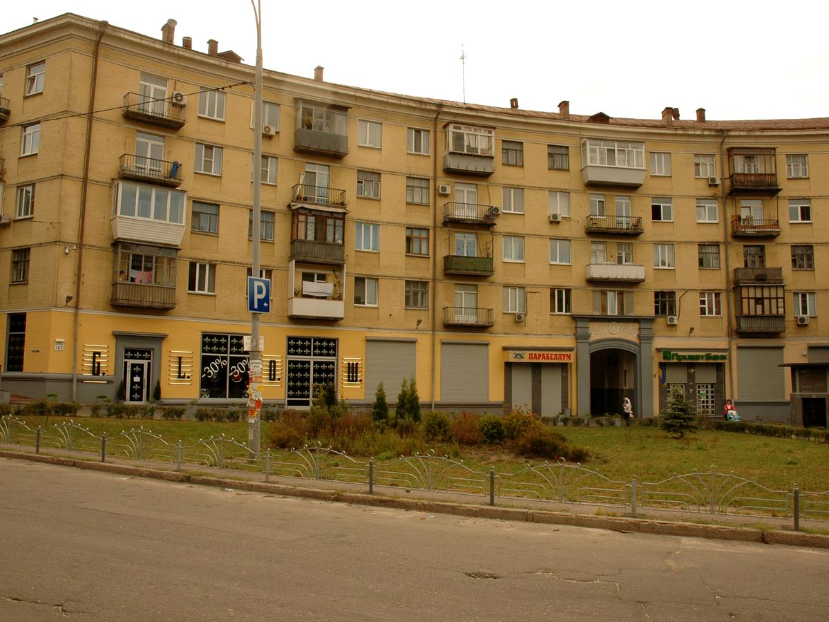 Фото дома