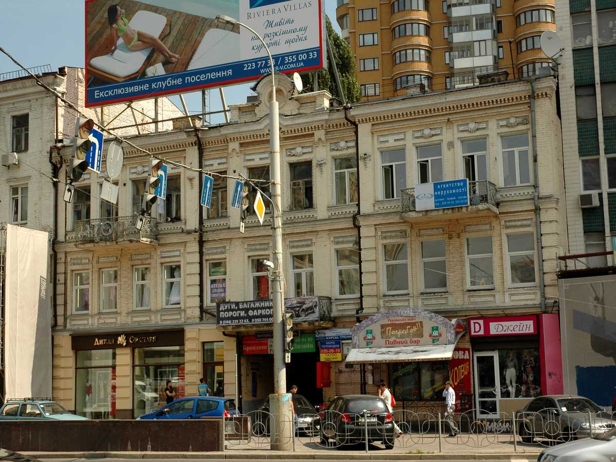 Фото будинку