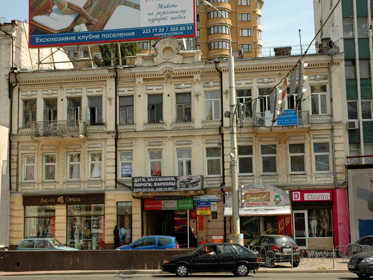 Фото будинку