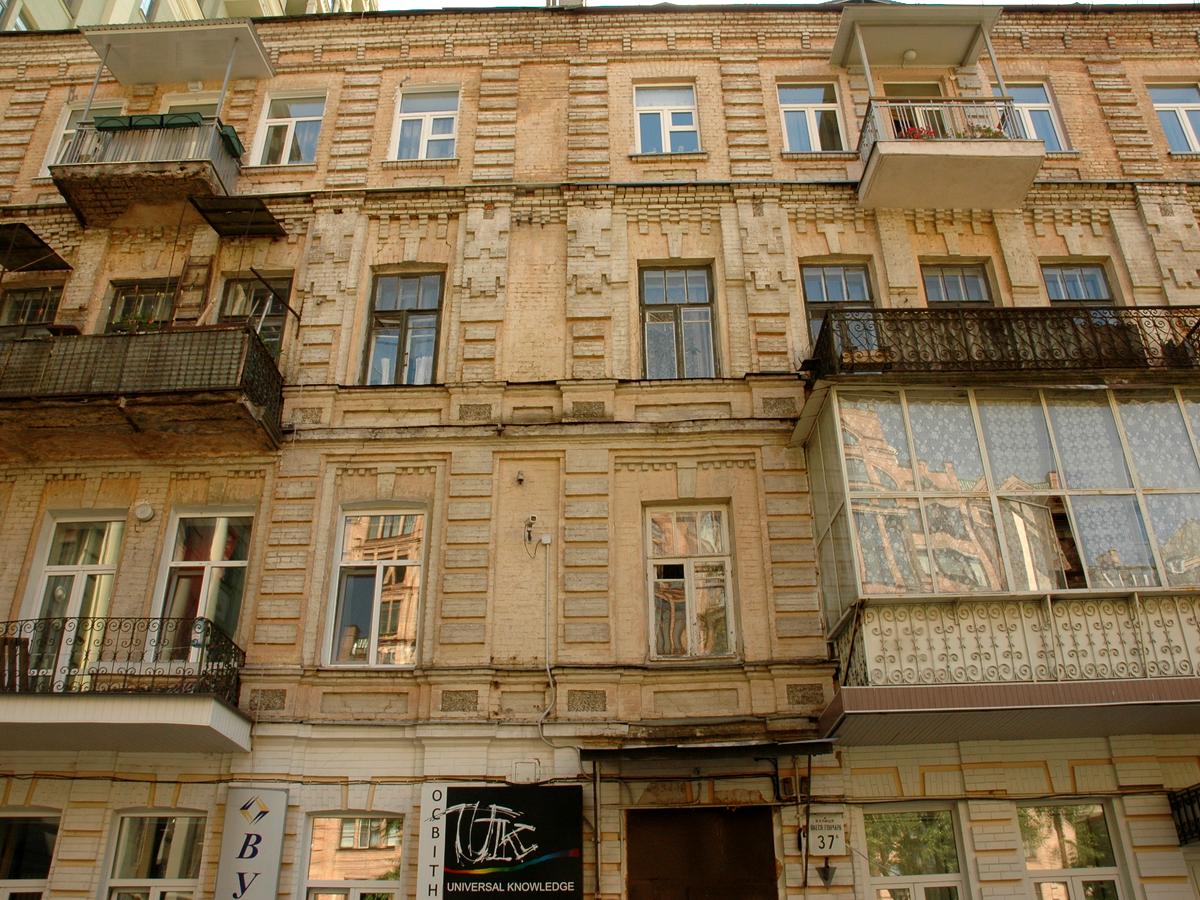 Фото будинку