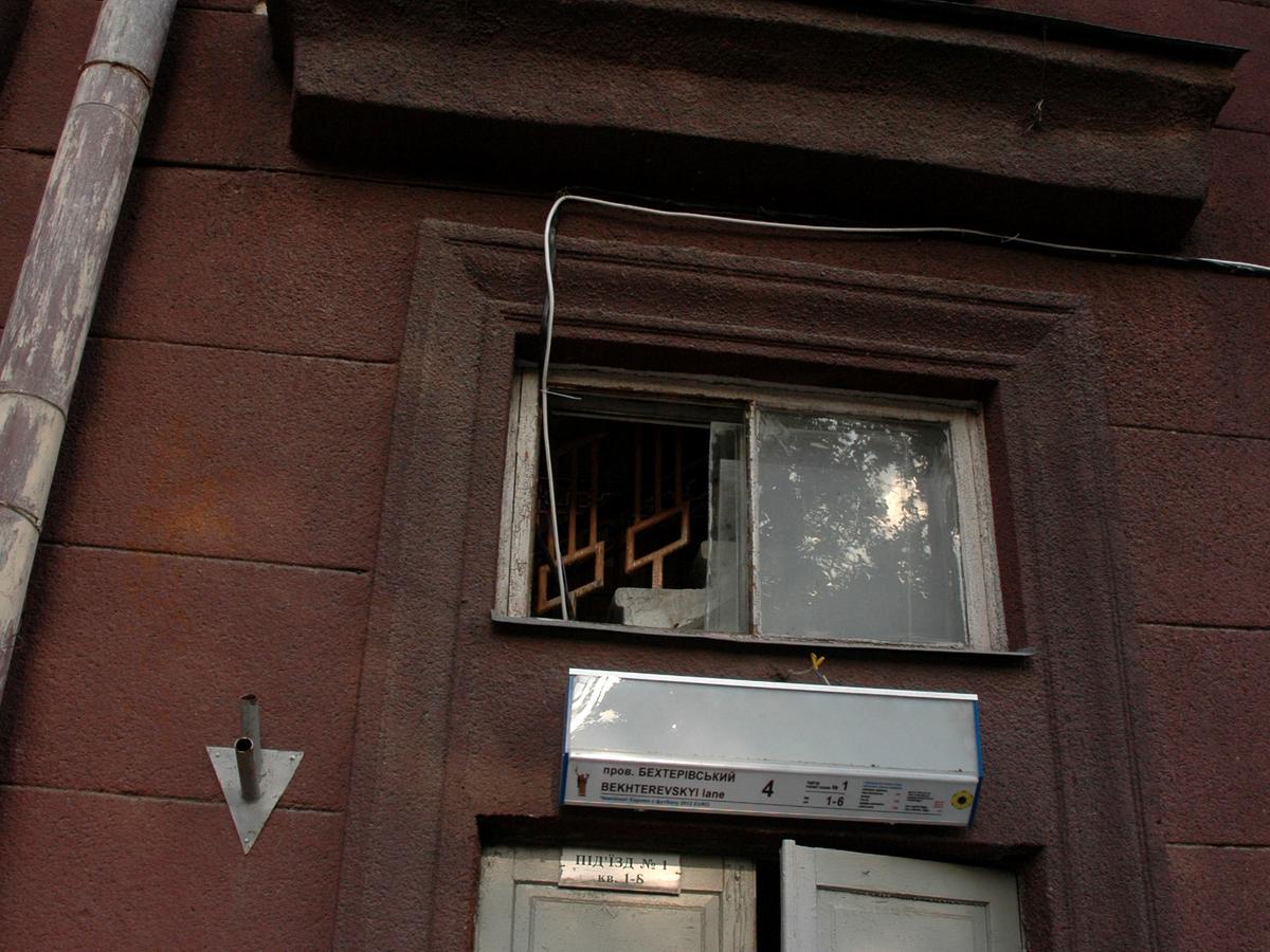 Фото дома