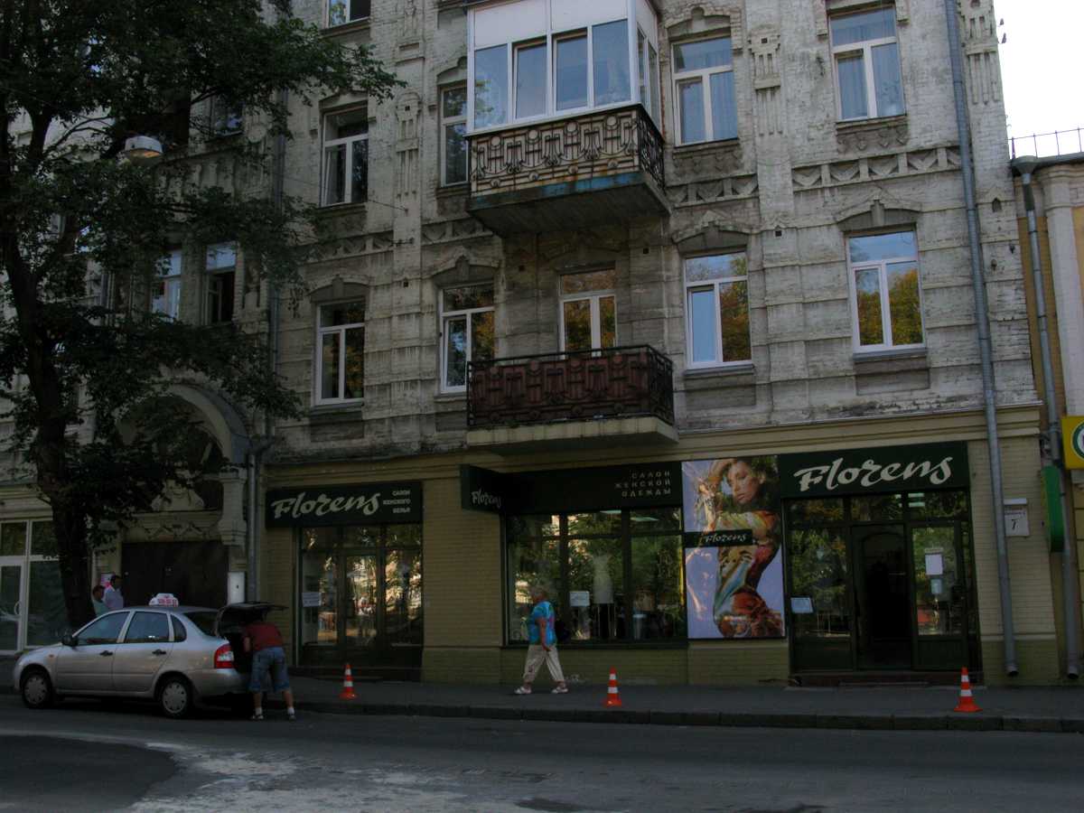 Фото будинку
