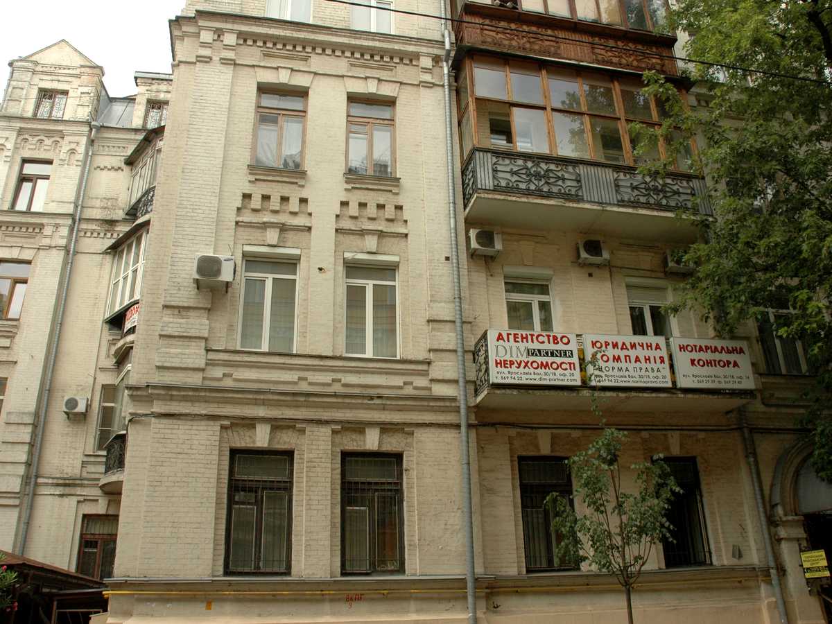 Фото дома