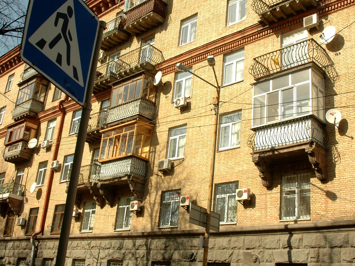 Фото дома