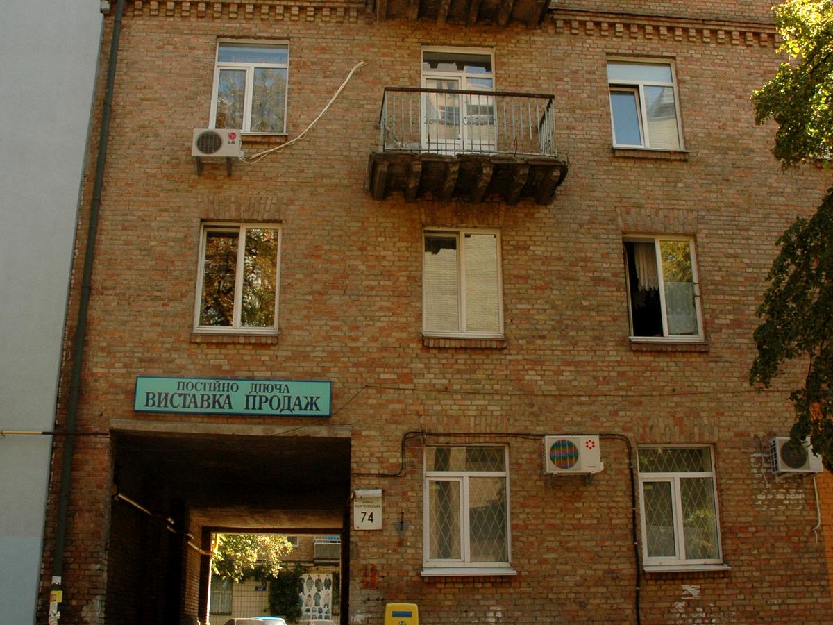 Фото будинку