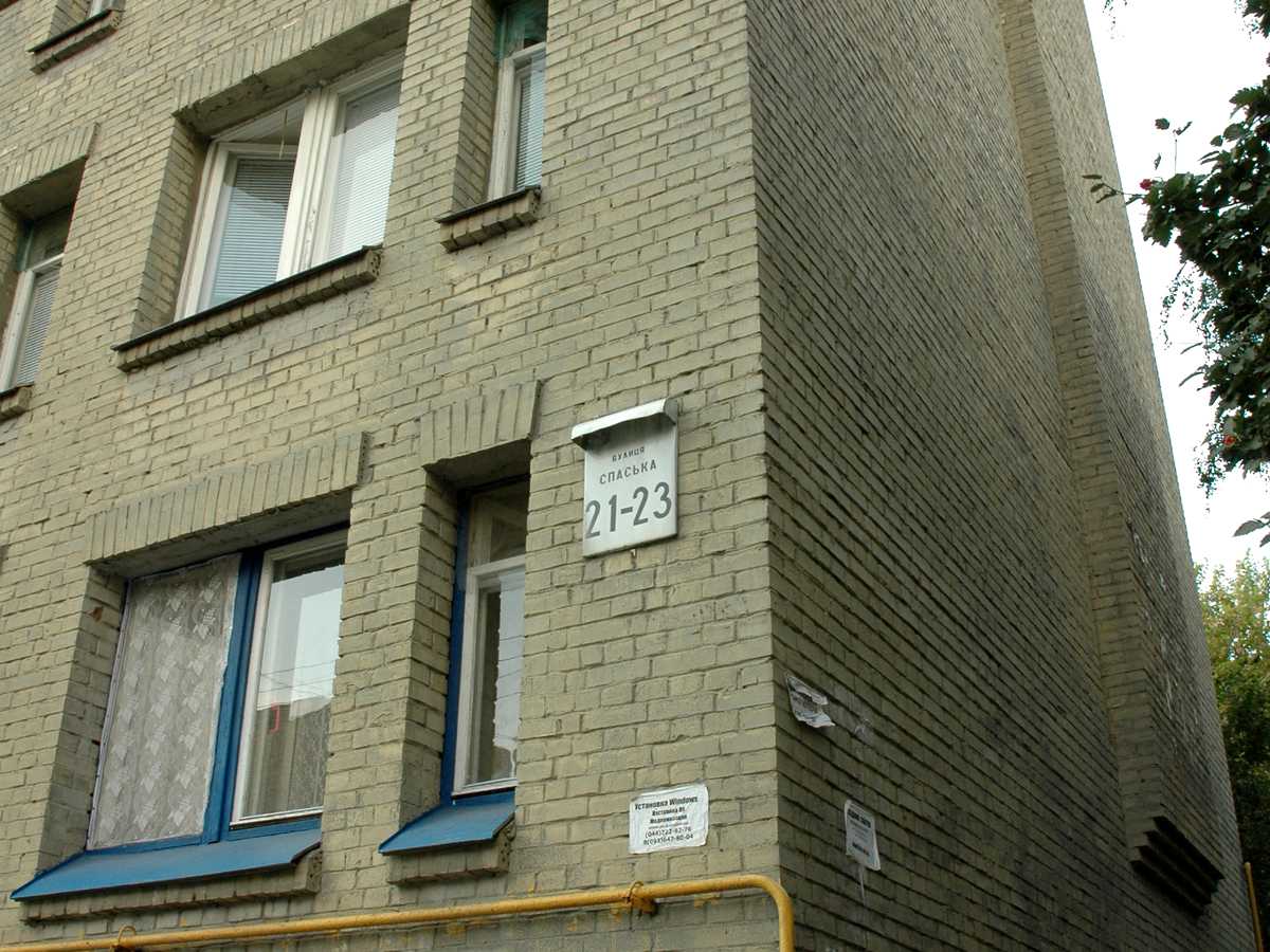 Фото будинку