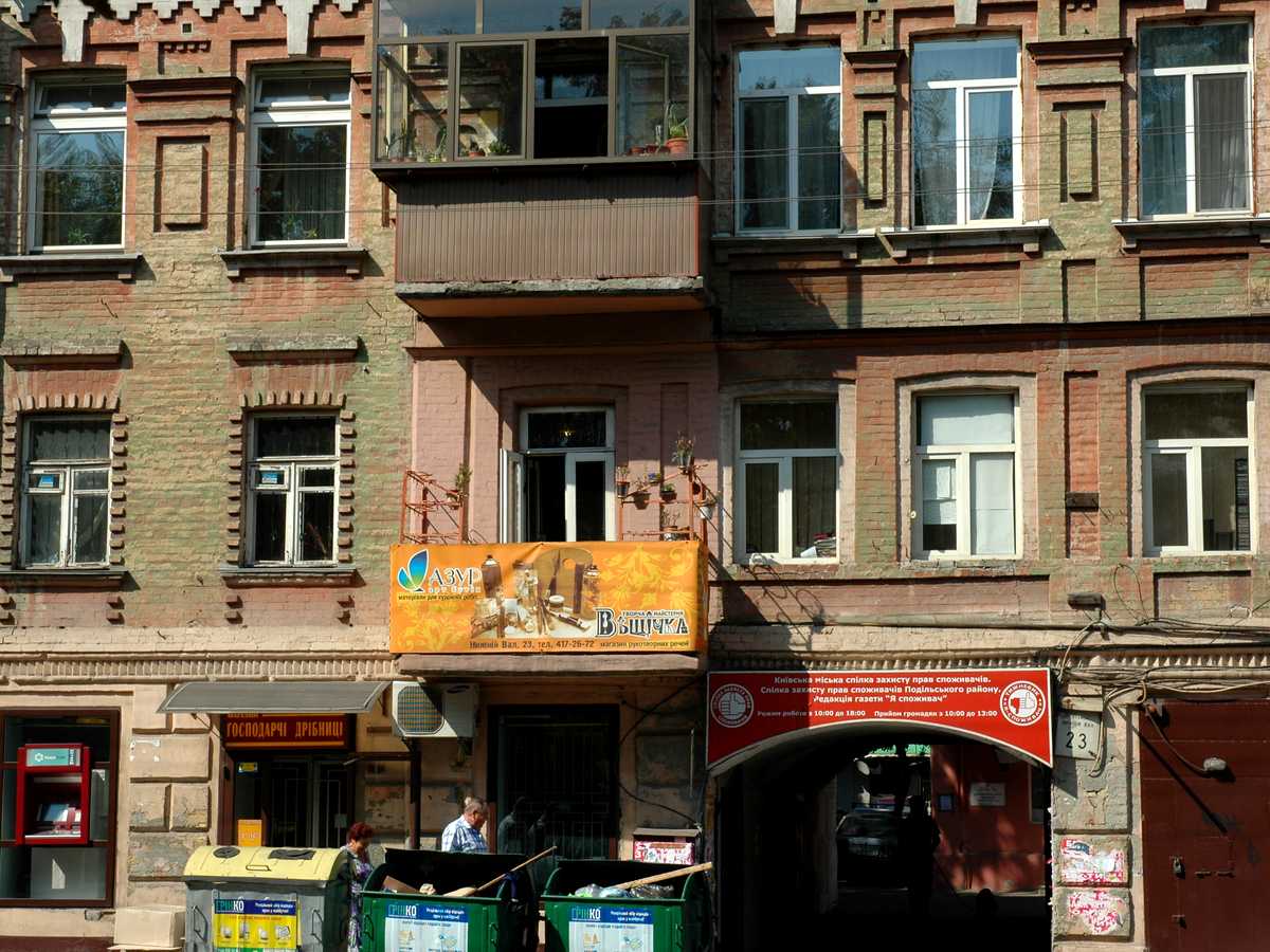 Фото дома