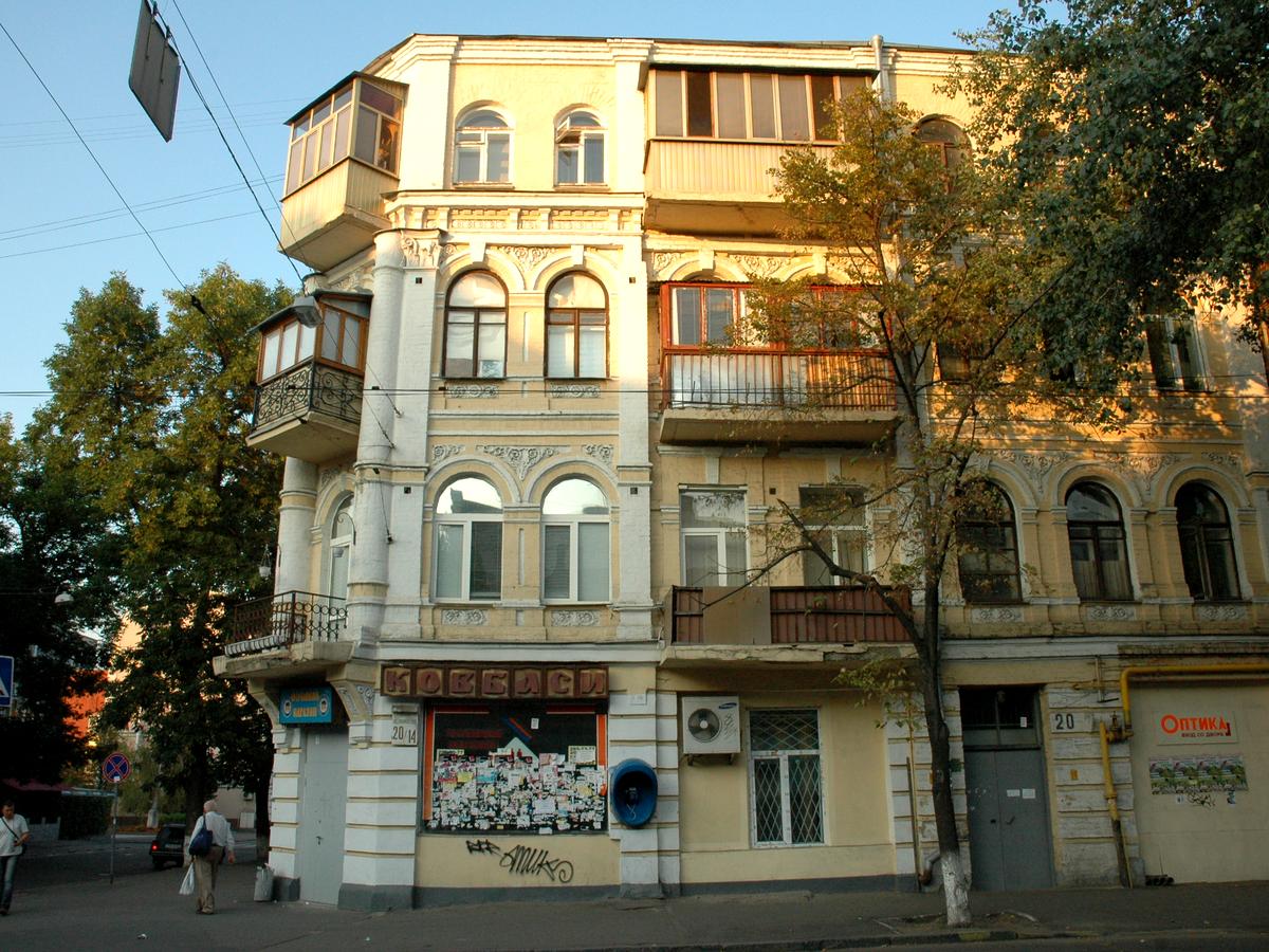 Фото дома