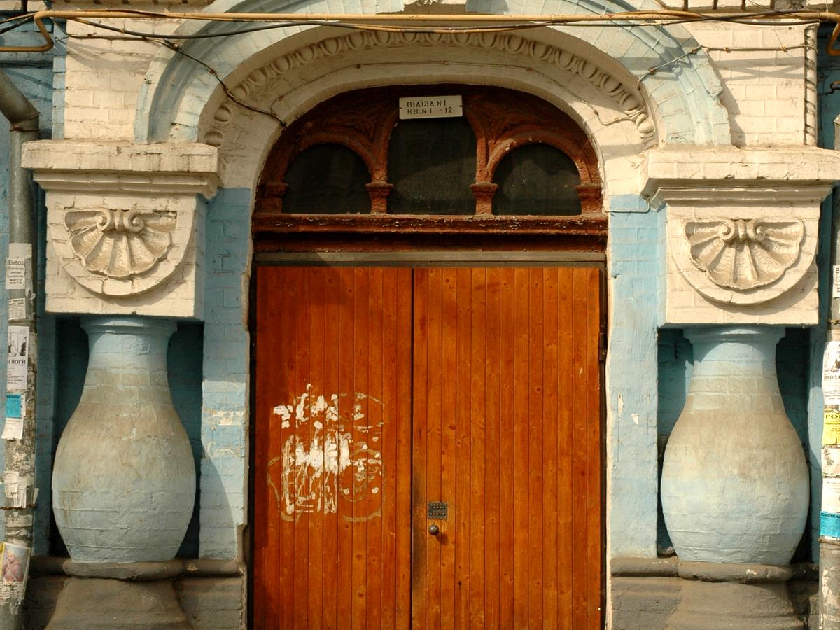 Фото будинку