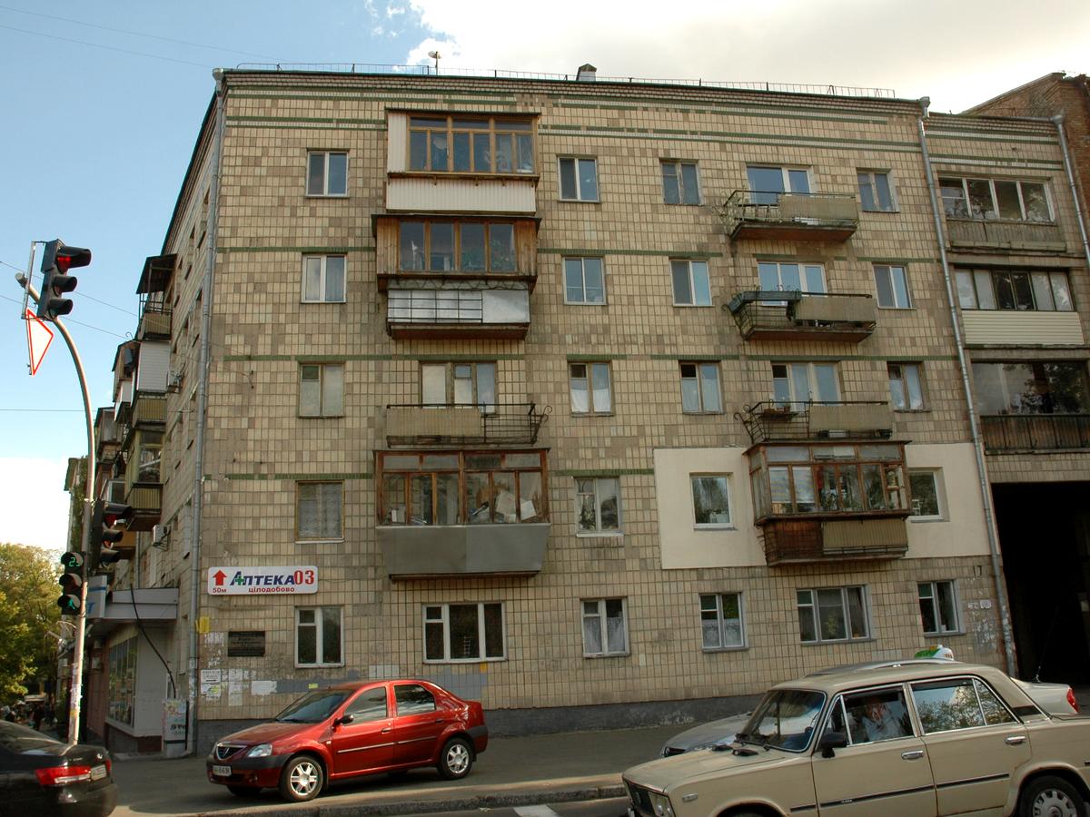 Фото будинку