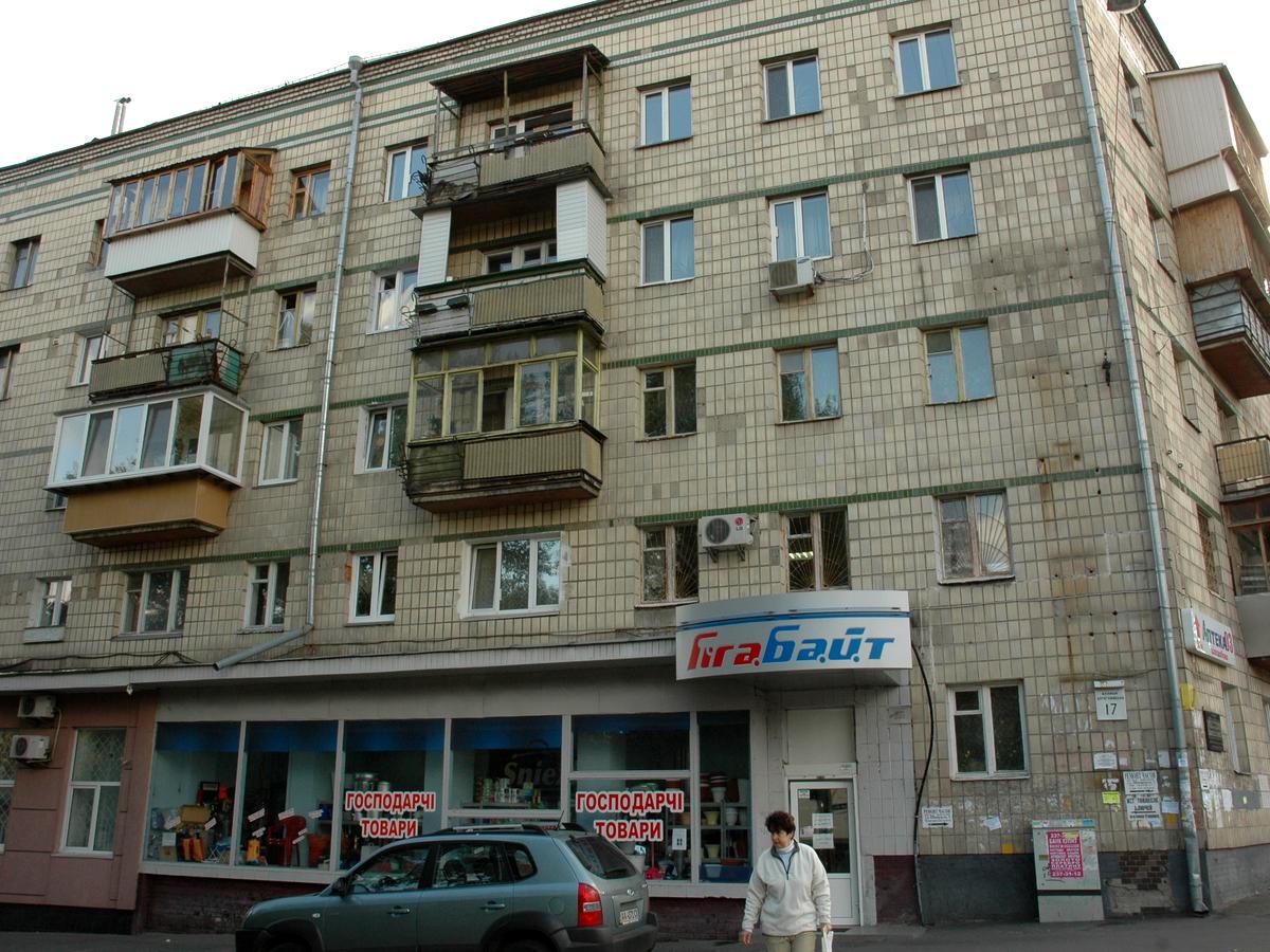 Фото будинку