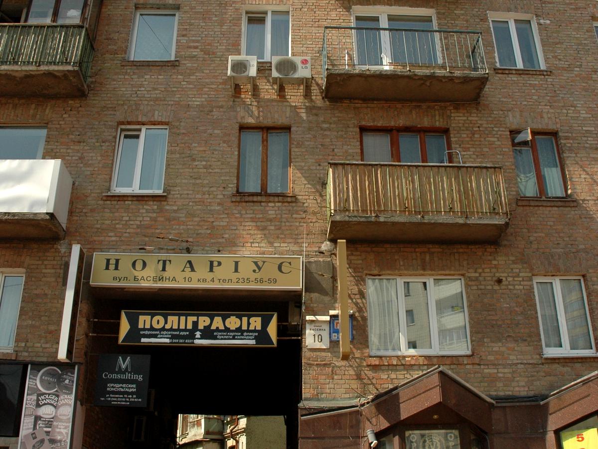 Фото дома