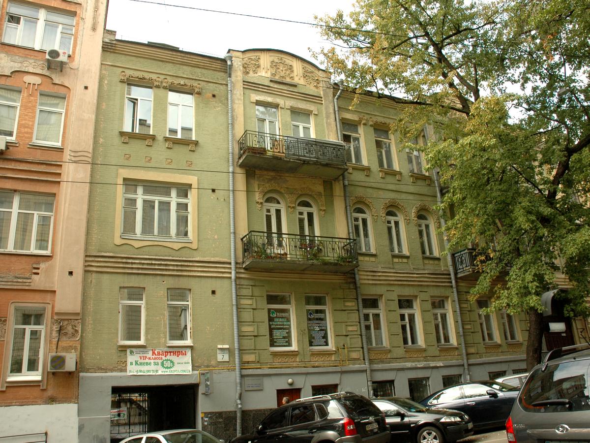 Фото дома