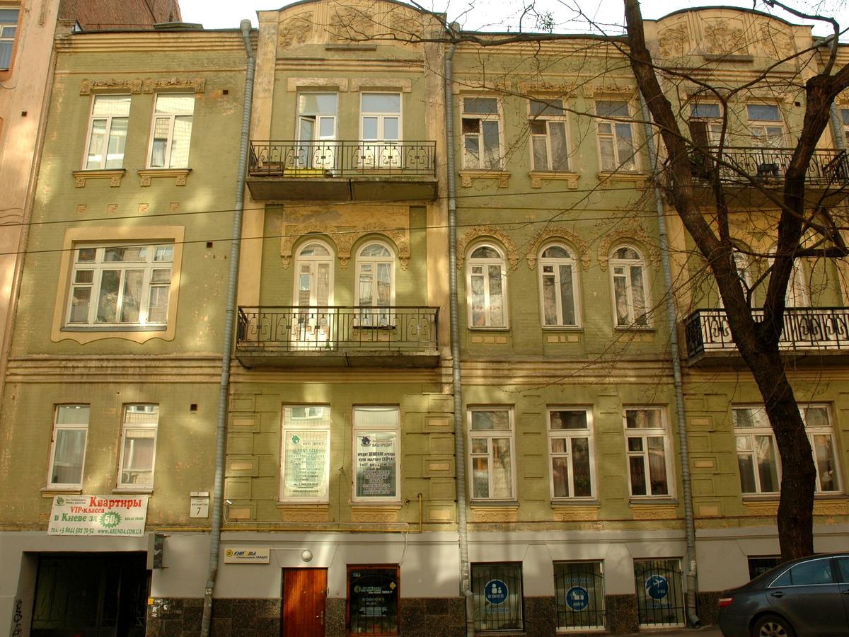Фото дома