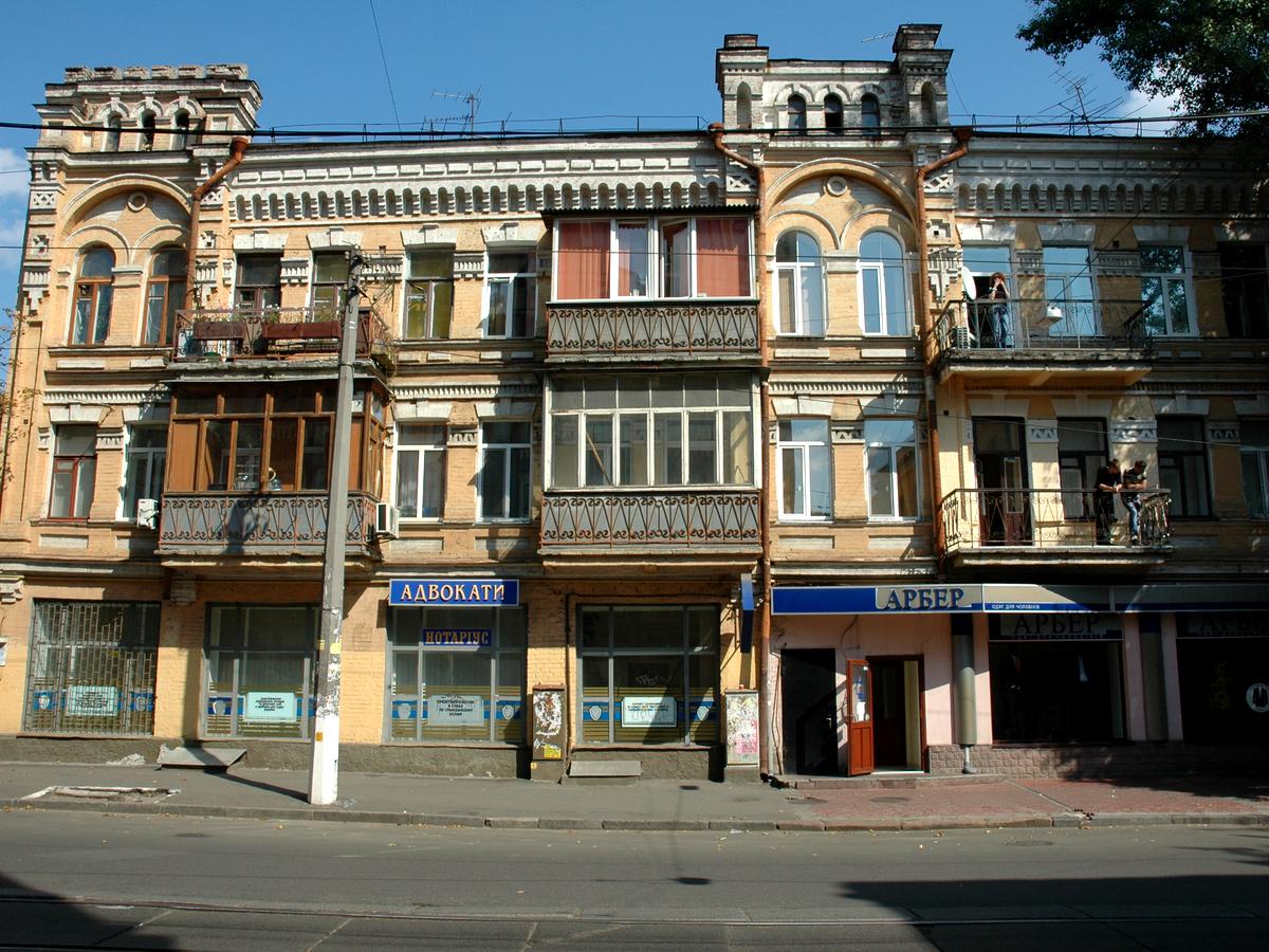 Фото дома