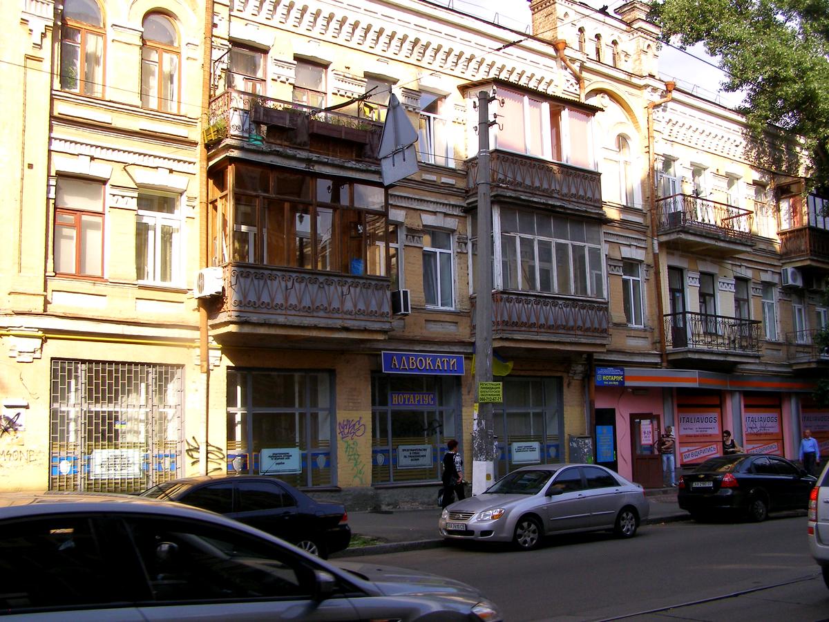 Фото дома