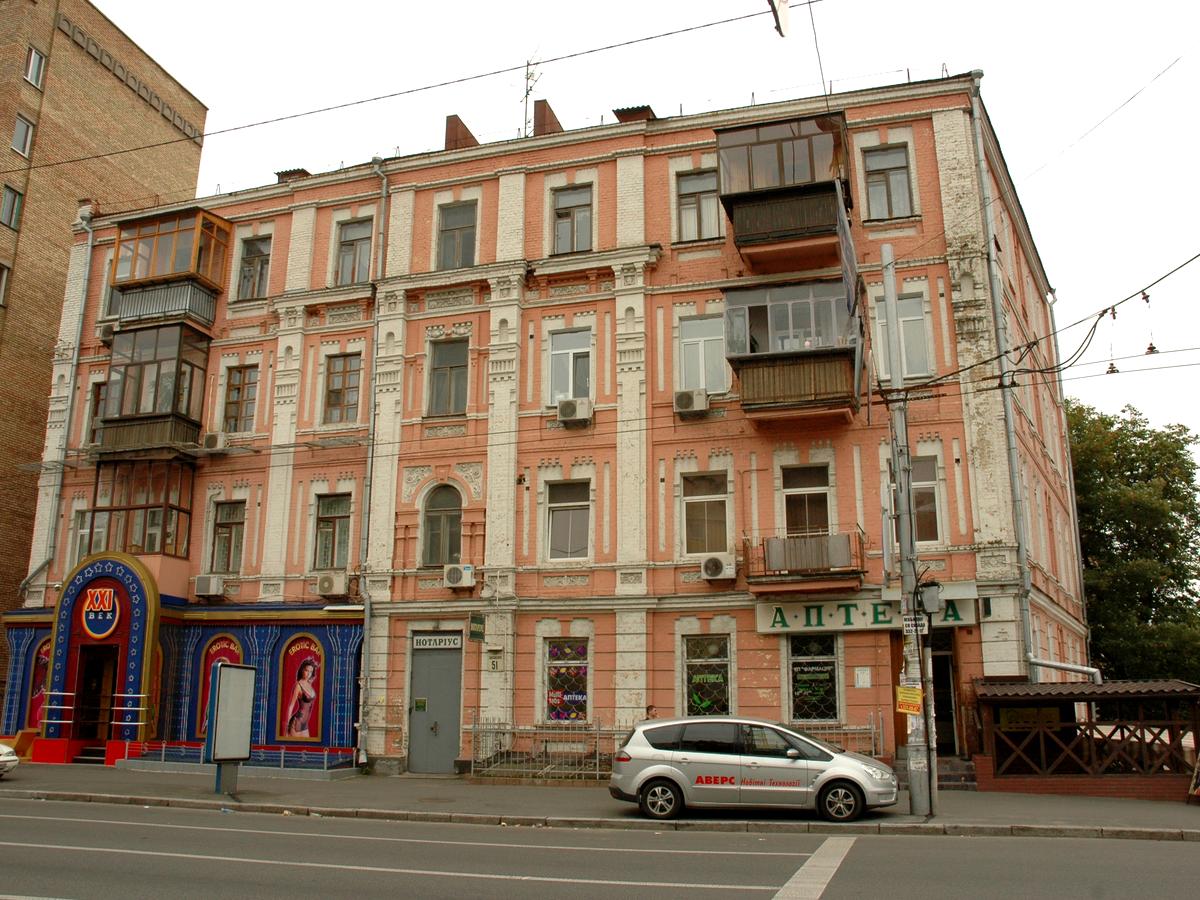 Фото будинку