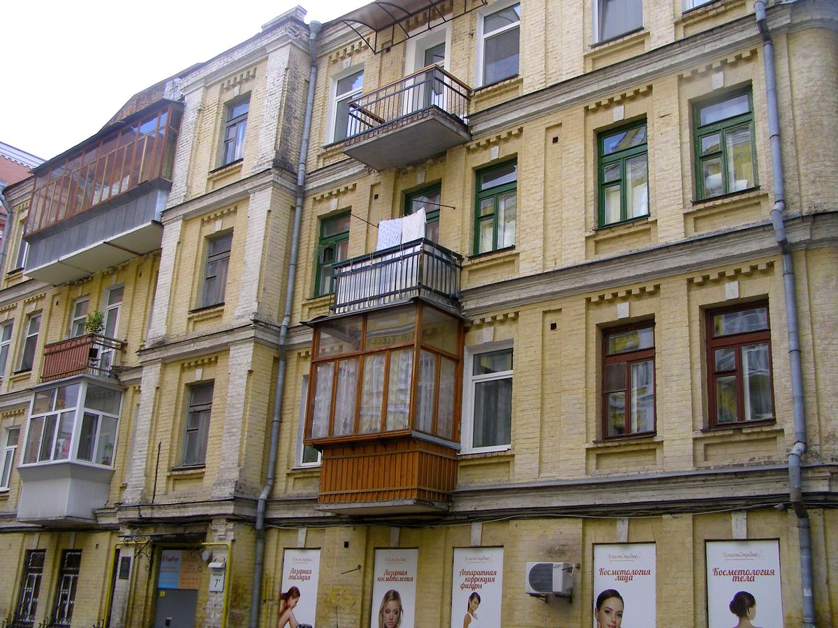 Фото дома